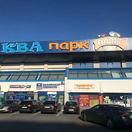 Near The Aquapark * Lviv