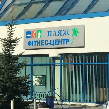 Near The Aquapark Apartman Lviv